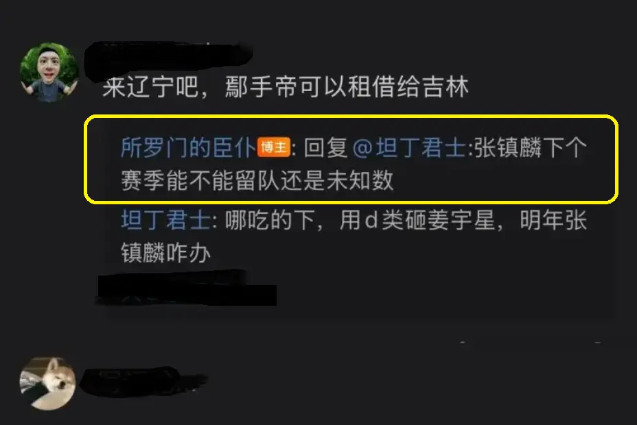 另一方面, 透露