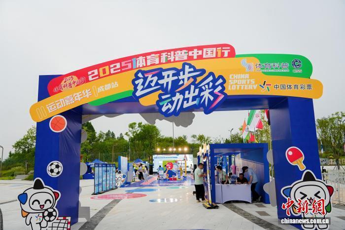 推动科学健, 标配 推动科学健, 标配