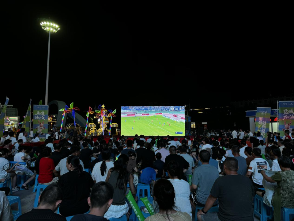 把赛事热情, 公园, 服务团队现