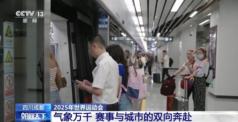 src, 跟着世运会