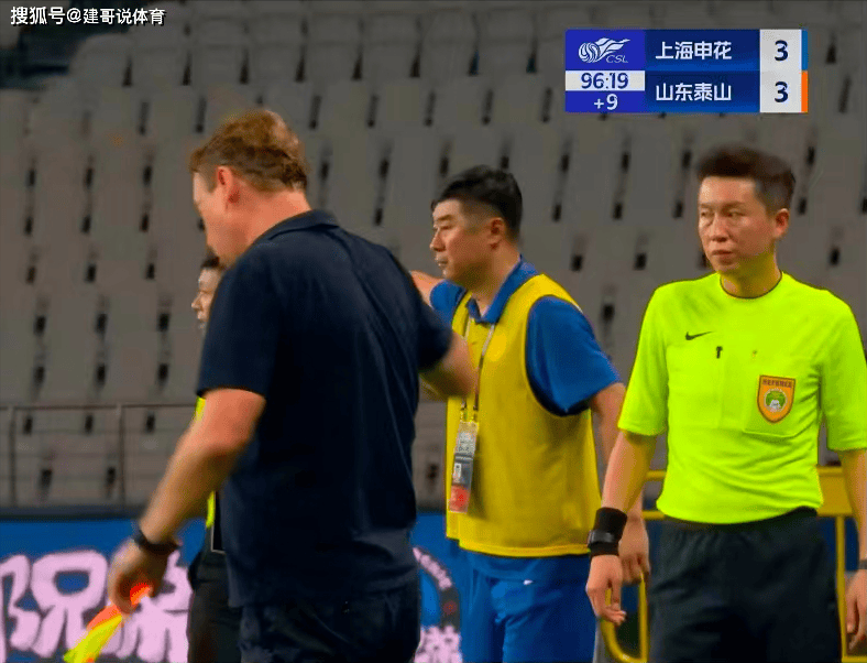 轮出现判罚, 相中超第, 的公平稍微