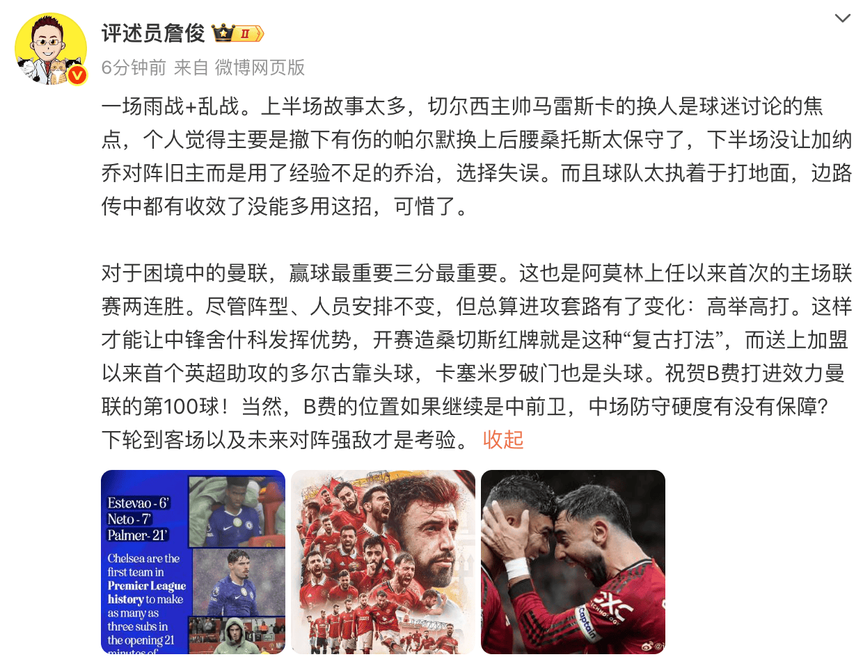 联赛两连胜 联赛两连胜