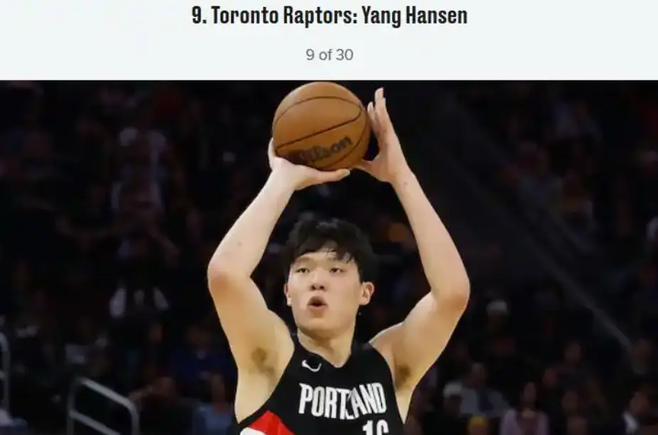 猛龙本就是 猛龙本就是